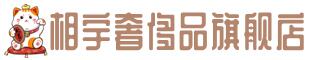 阳泉矿区奢侈品回收:名包,名表,包包,手表,首饰,阳泉矿区回收奢侈品